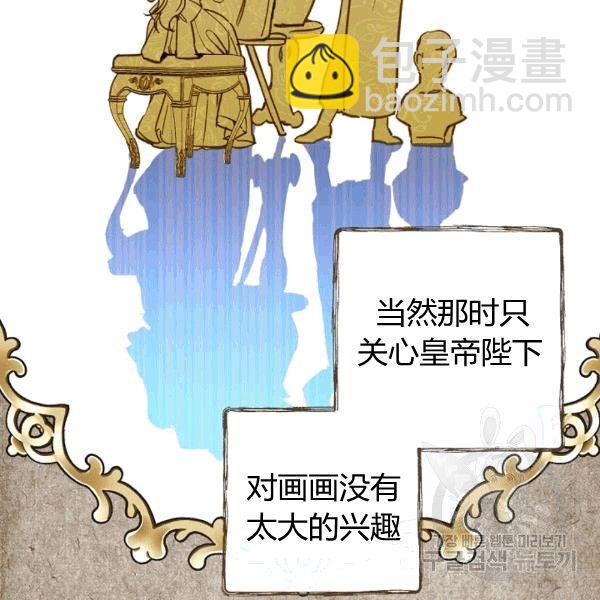 第35话 “迎合大众的画风”34