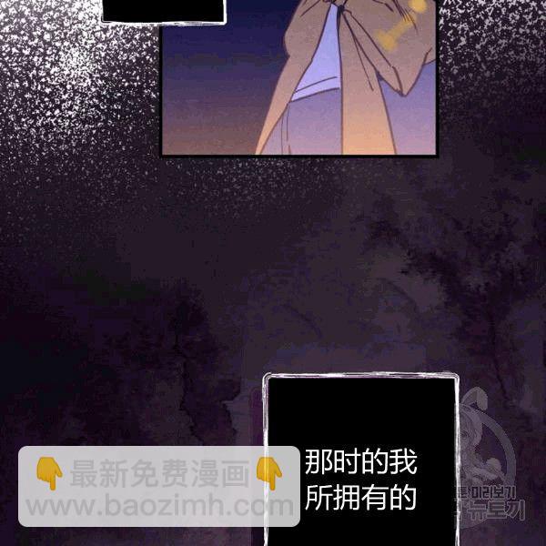 第35话 “迎合大众的画风”38