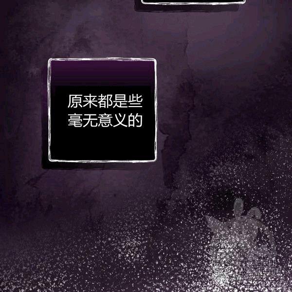第35话 “迎合大众的画风”39
