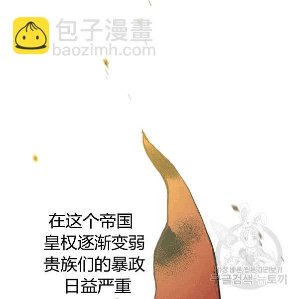 第35话 “迎合大众的画风”4