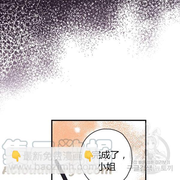 第35话 “迎合大众的画风”40