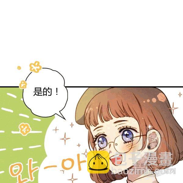 第35话 “迎合大众的画风”42