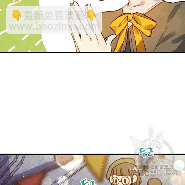 第35话 “迎合大众的画风”43