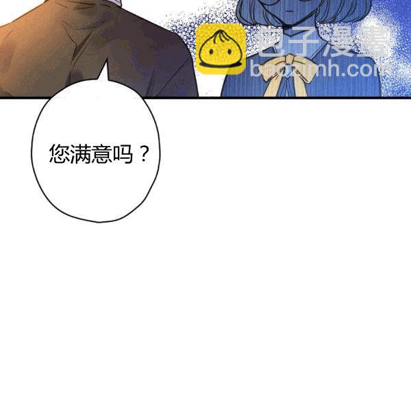 第35话 “迎合大众的画风”56