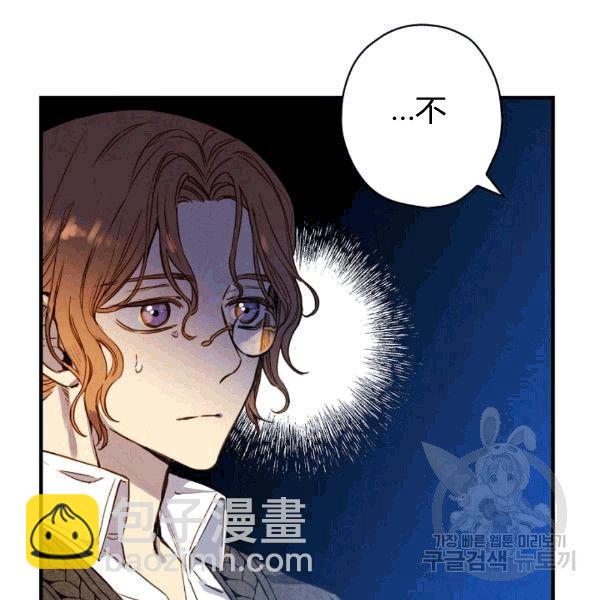 第35话 “迎合大众的画风”57