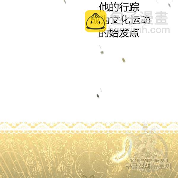 第35话 “迎合大众的画风”6