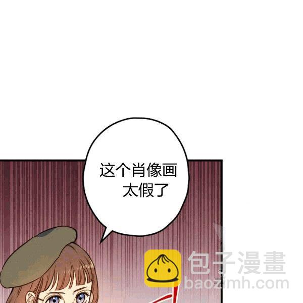 第35话 “迎合大众的画风”60