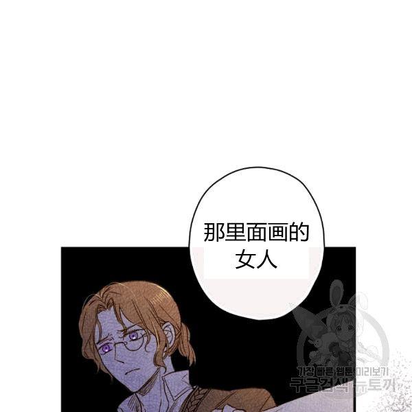 第35话 “迎合大众的画风”62