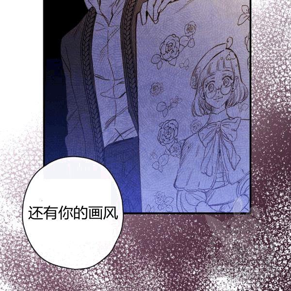 第35话 “迎合大众的画风”63