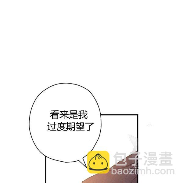 第35话 “迎合大众的画风”66