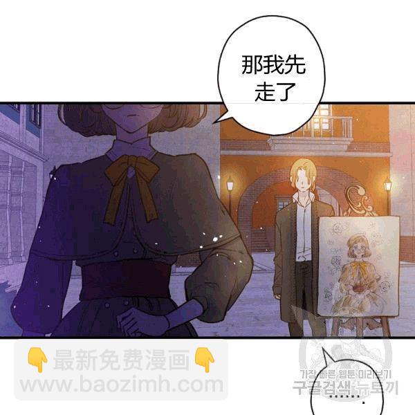 第35话 “迎合大众的画风”68