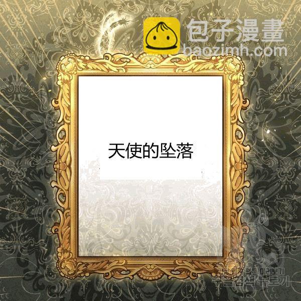 第35话 “迎合大众的画风”7