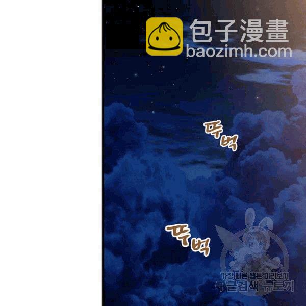 第35话 “迎合大众的画风”70