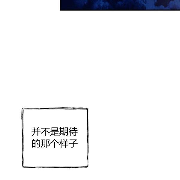 第35话 “迎合大众的画风”71