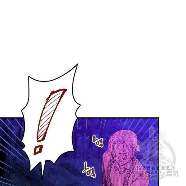第35话 “迎合大众的画风”76