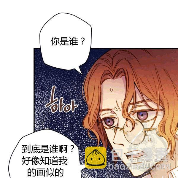 第35话 “迎合大众的画风”78