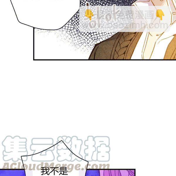 第35话 “迎合大众的画风”79