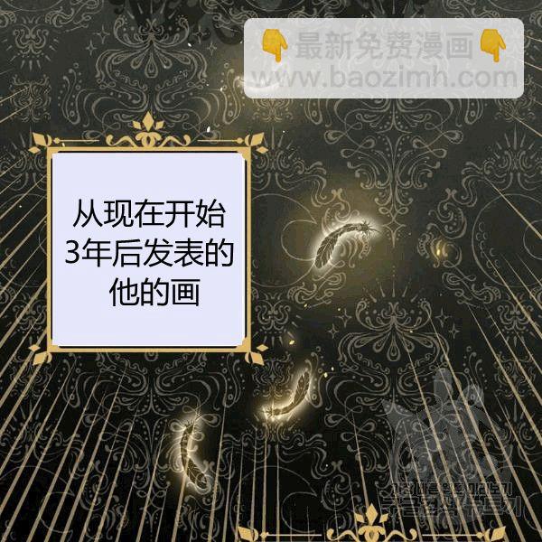 第35话 “迎合大众的画风”8