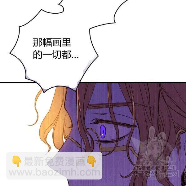 第35话 “迎合大众的画风”85