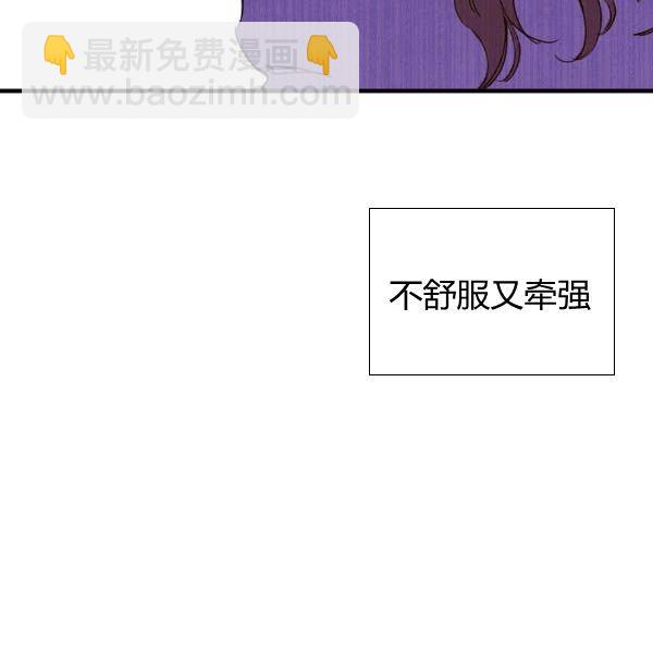 第35话 “迎合大众的画风”86