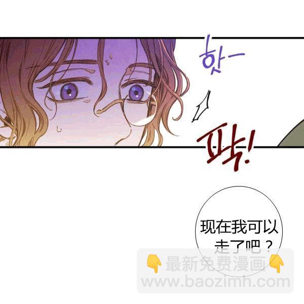 第35话 “迎合大众的画风”87