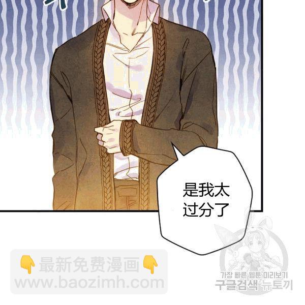 第35话 “迎合大众的画风”92