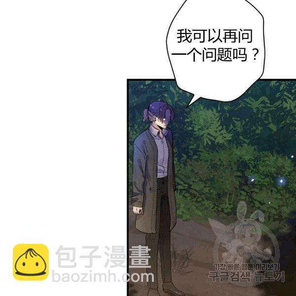 第35话 “迎合大众的画风”95