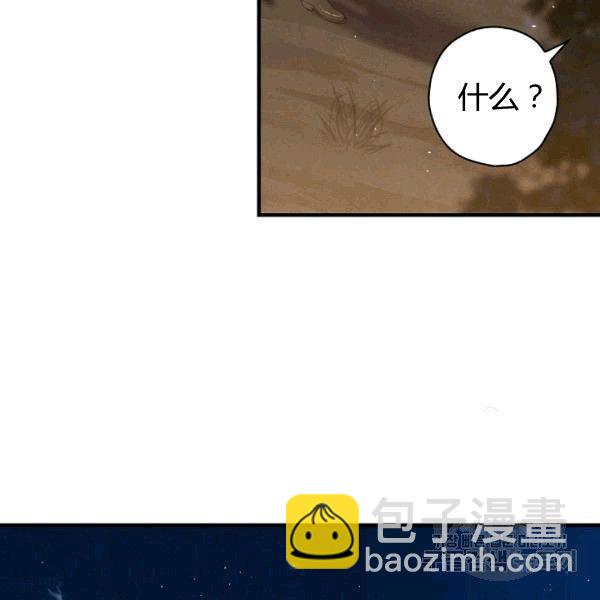 第35话 “迎合大众的画风”96