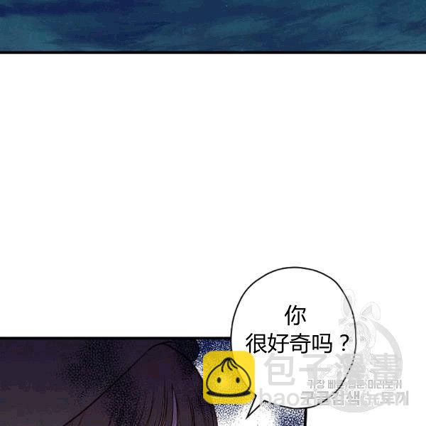 第35话 “迎合大众的画风”98