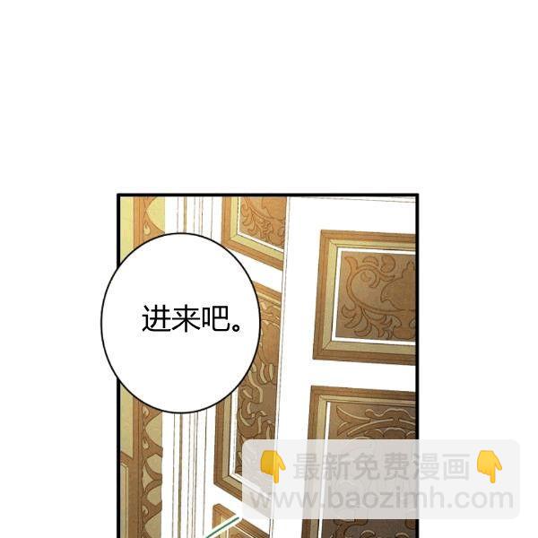 第36话 记忆偏差？106