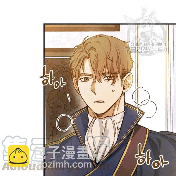 第36话 记忆偏差？108