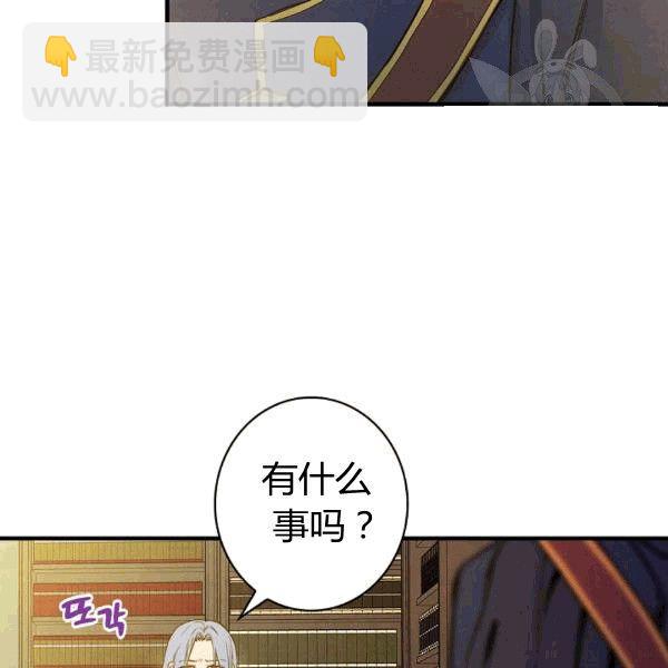 第36话 记忆偏差？109