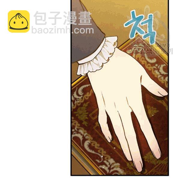 第36话 记忆偏差？11