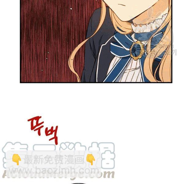 第36话 记忆偏差？15