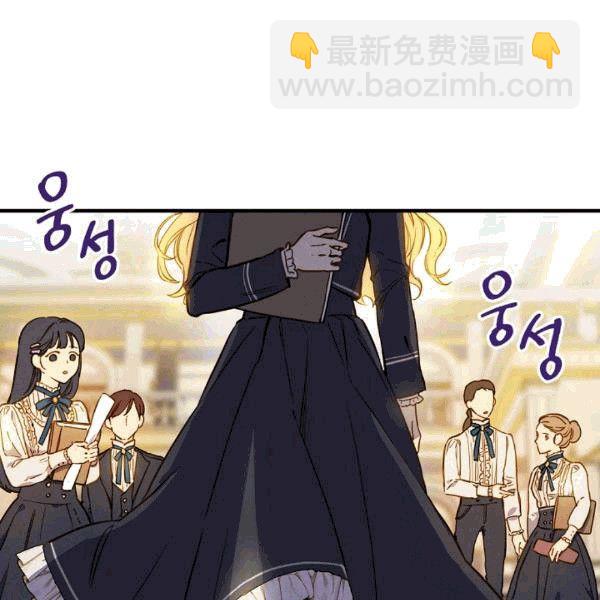 第36话 记忆偏差？2