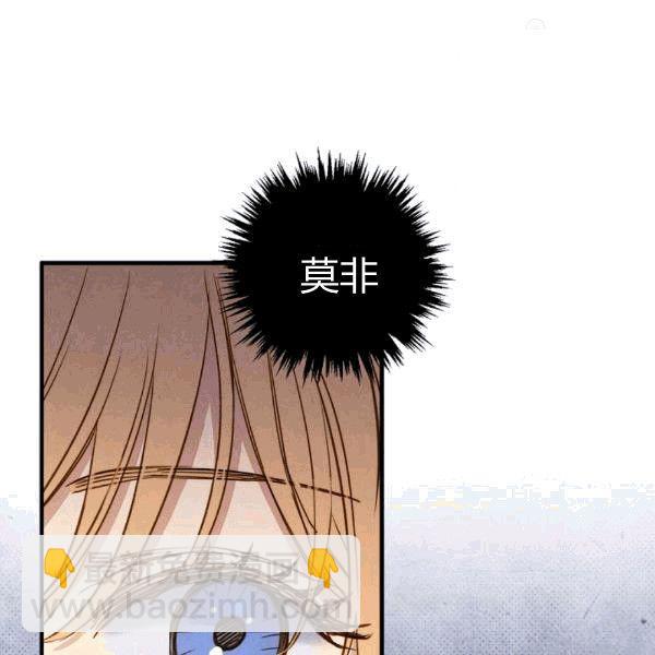第36话 记忆偏差？23