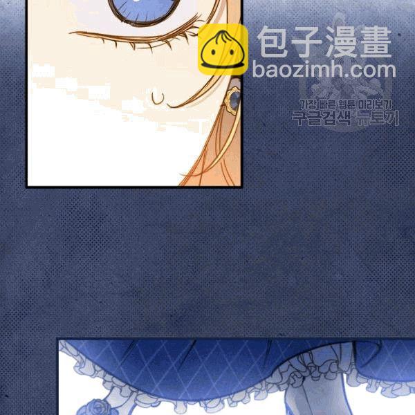 第36话 记忆偏差？24