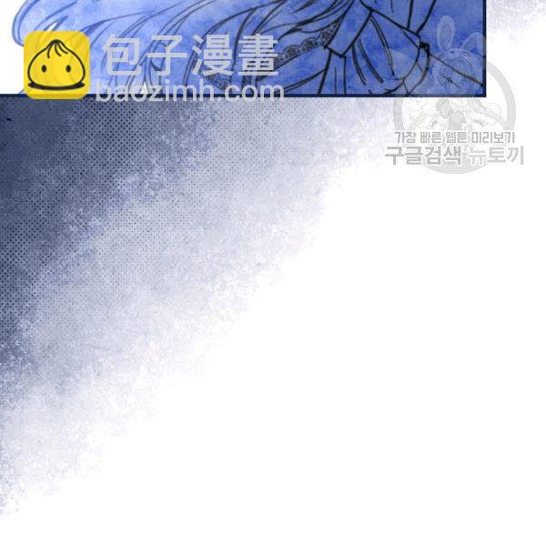 第36话 记忆偏差？27
