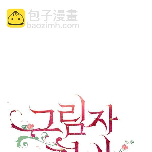 第36话 记忆偏差？28