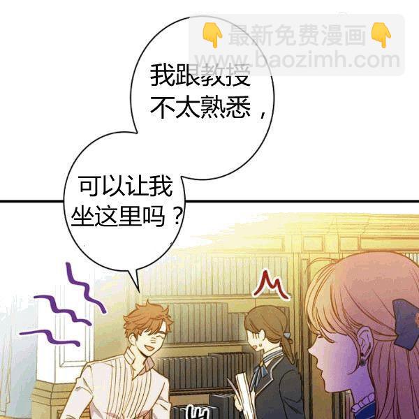 第36话 记忆偏差？31