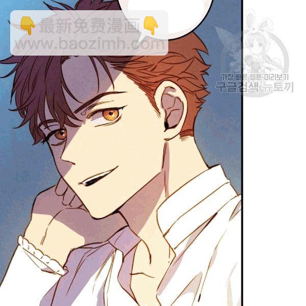 第36话 记忆偏差？38