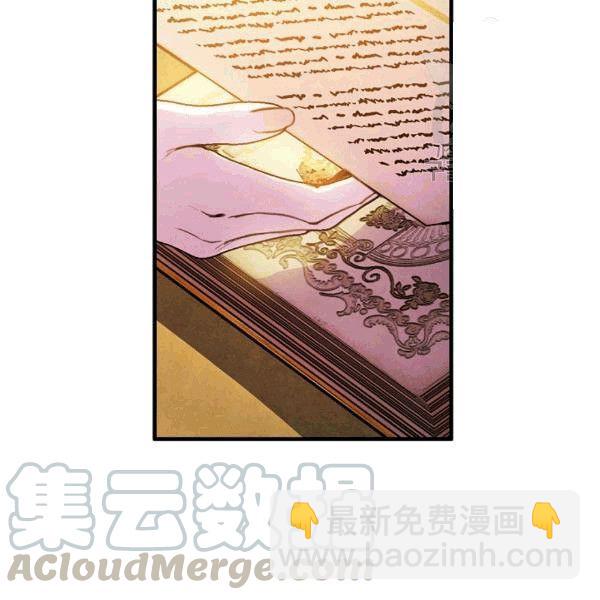 第36话 记忆偏差？40