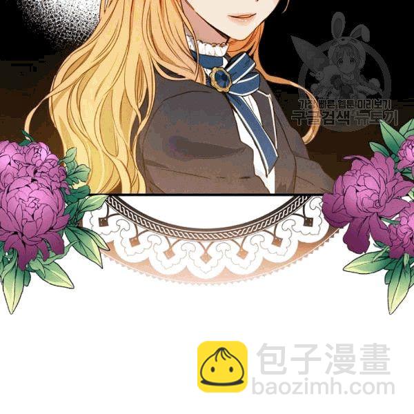 第36话 记忆偏差？42