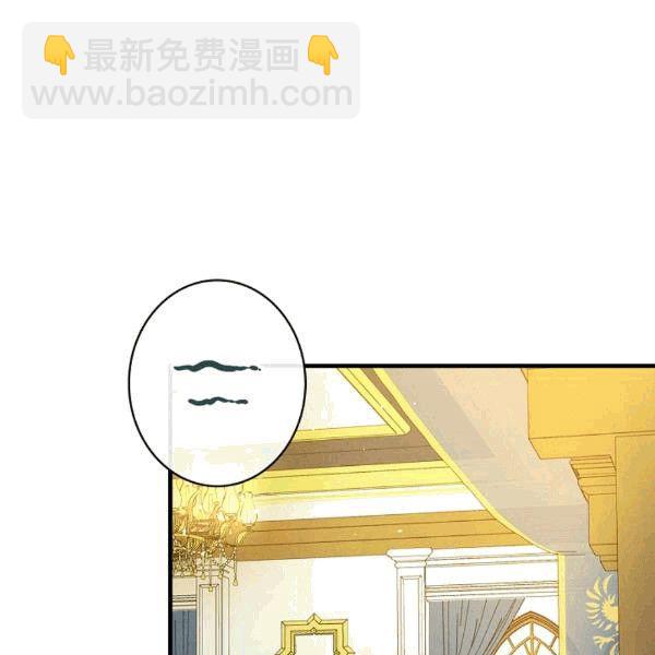 第36话 记忆偏差？43