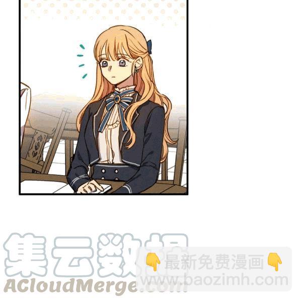 第36话 记忆偏差？45