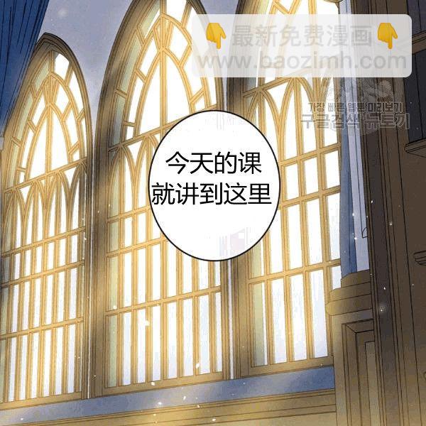 第36话 记忆偏差？49