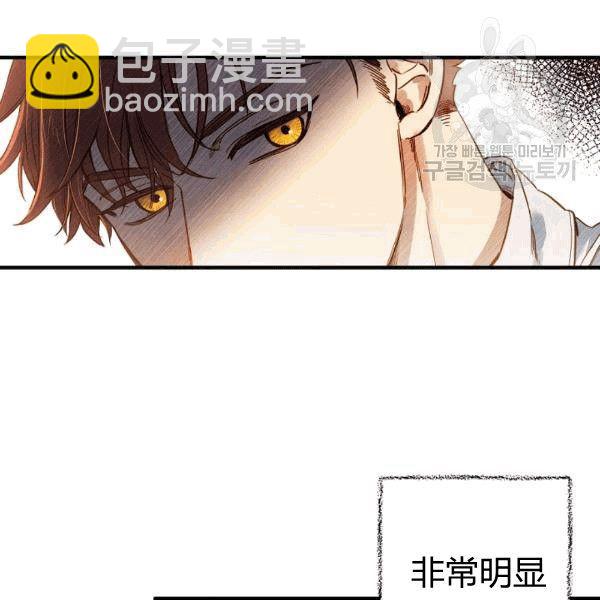 第36话 记忆偏差？50