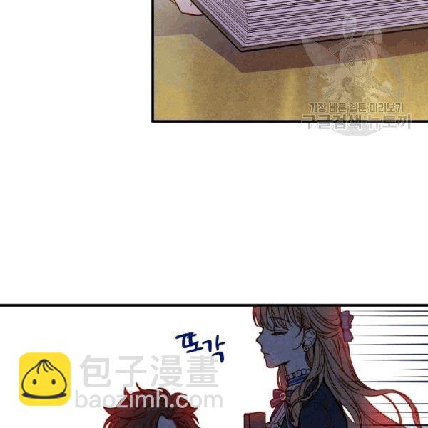 第36话 记忆偏差？55