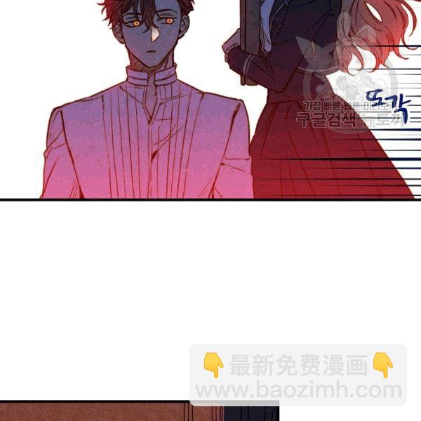 第36话 记忆偏差？56