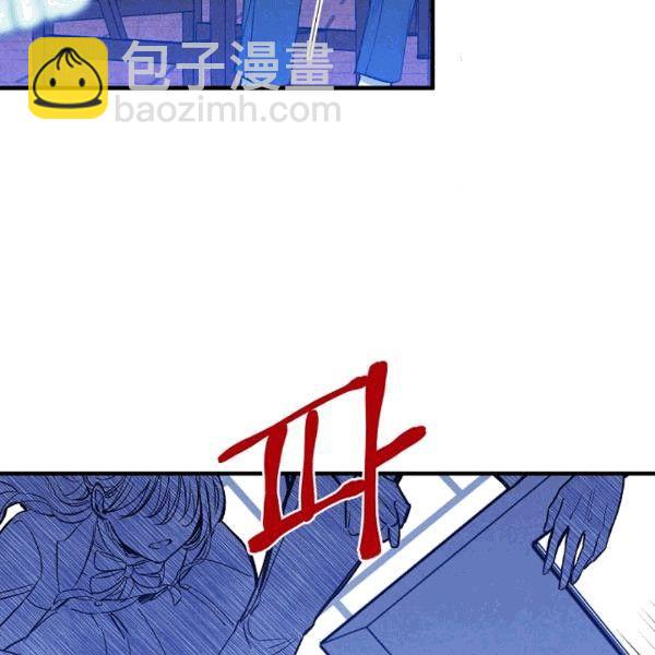 第36话 记忆偏差？58
